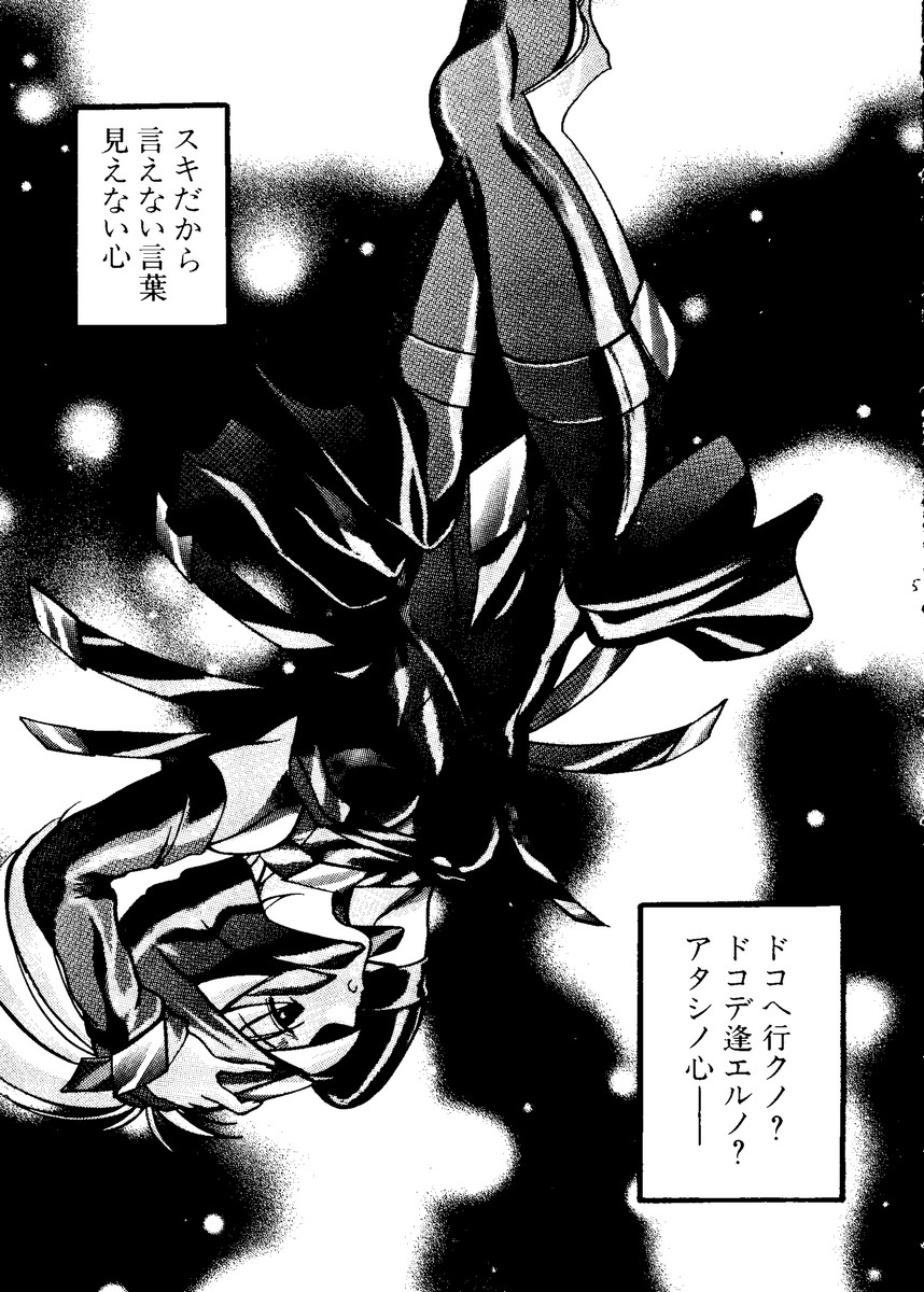 [アンソロジー] なるひなZ1 (よろず)