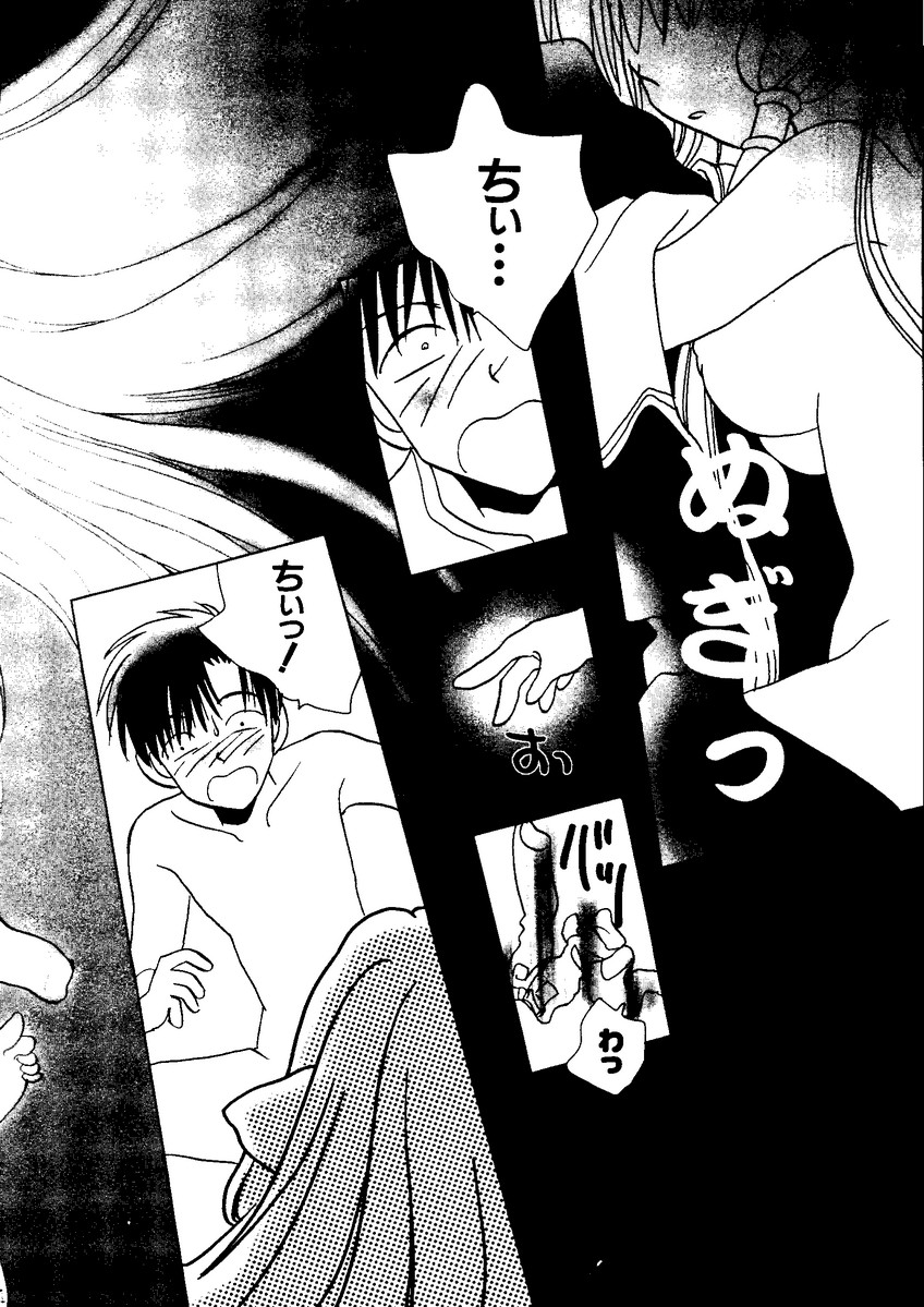 [アンソロジー] なるひなZ1 (よろず)