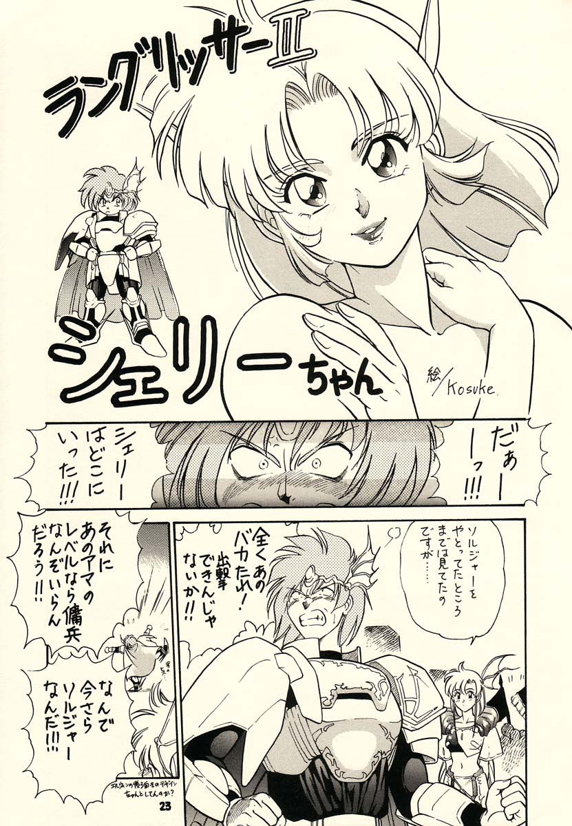 (C54) [Brook Studio (Kosuke)] KOSUKE個人誌再録だっちゅうのっ (よろず)