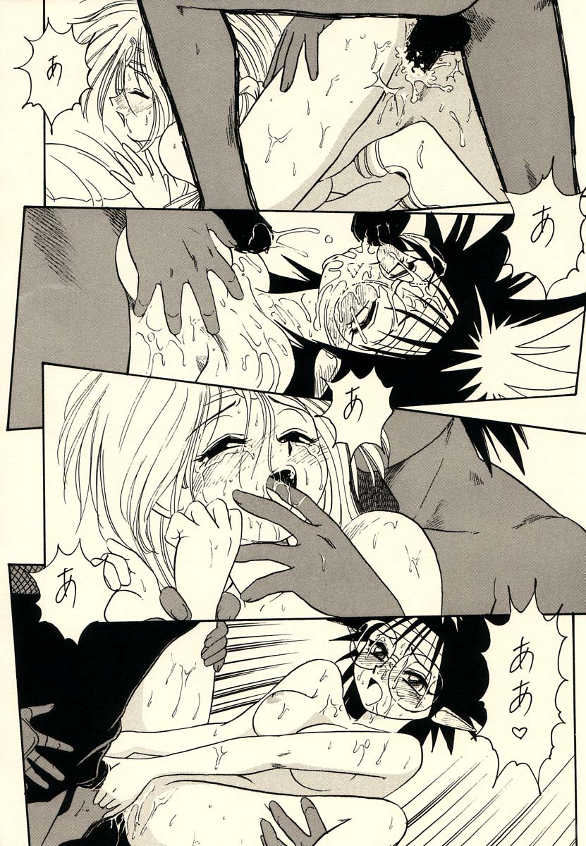 (C54) [Brook Studio (Kosuke)] KOSUKE個人誌再録だっちゅうのっ (よろず)