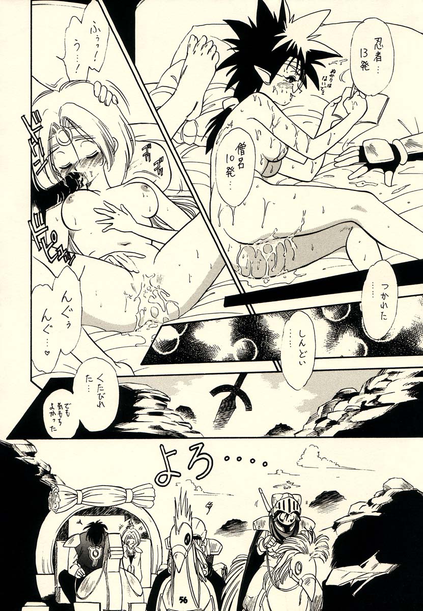 (C54) [Brook Studio (Kosuke)] KOSUKE個人誌再録だっちゅうのっ (よろず)