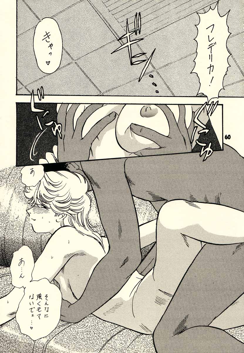 (C54) [Brook Studio (Kosuke)] KOSUKE個人誌再録だっちゅうのっ (よろず)