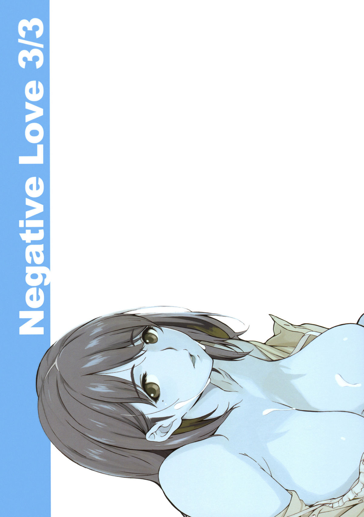 (COMIC1☆6) [関西オレンジ (荒井啓)] Negative Love 3/3 (ラブプラス) [英訳]