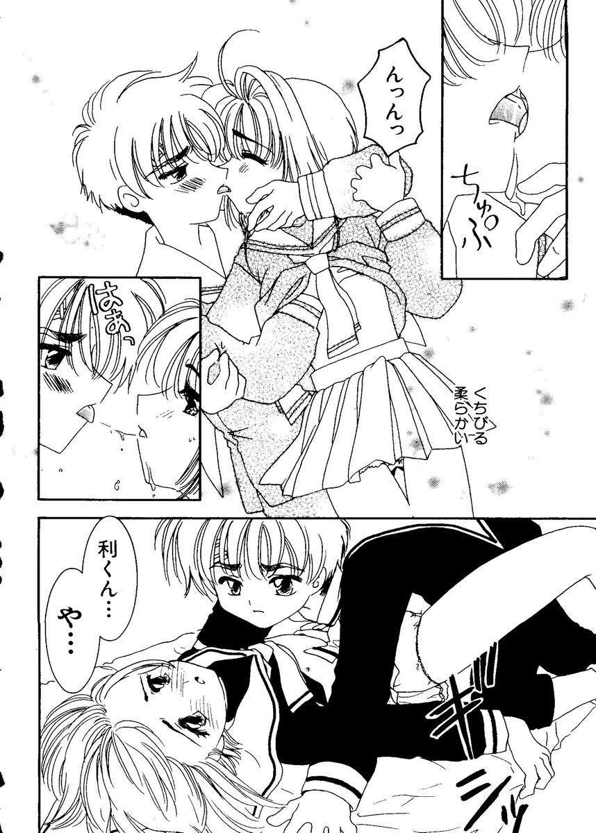 [アンソロジー] なるひなプラス1 (よろず)