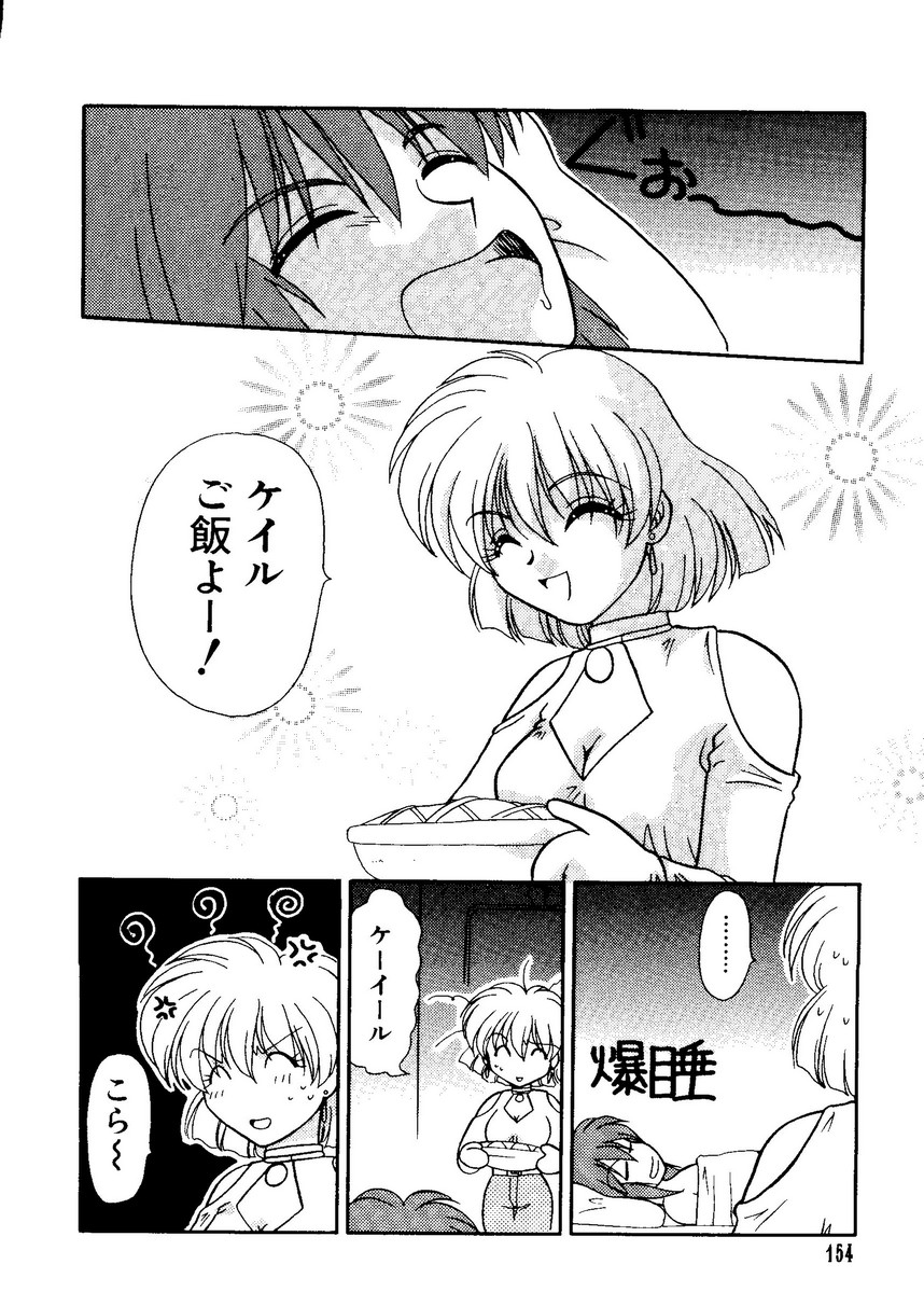 [アンソロジー] なるひなプラス1 (よろず)