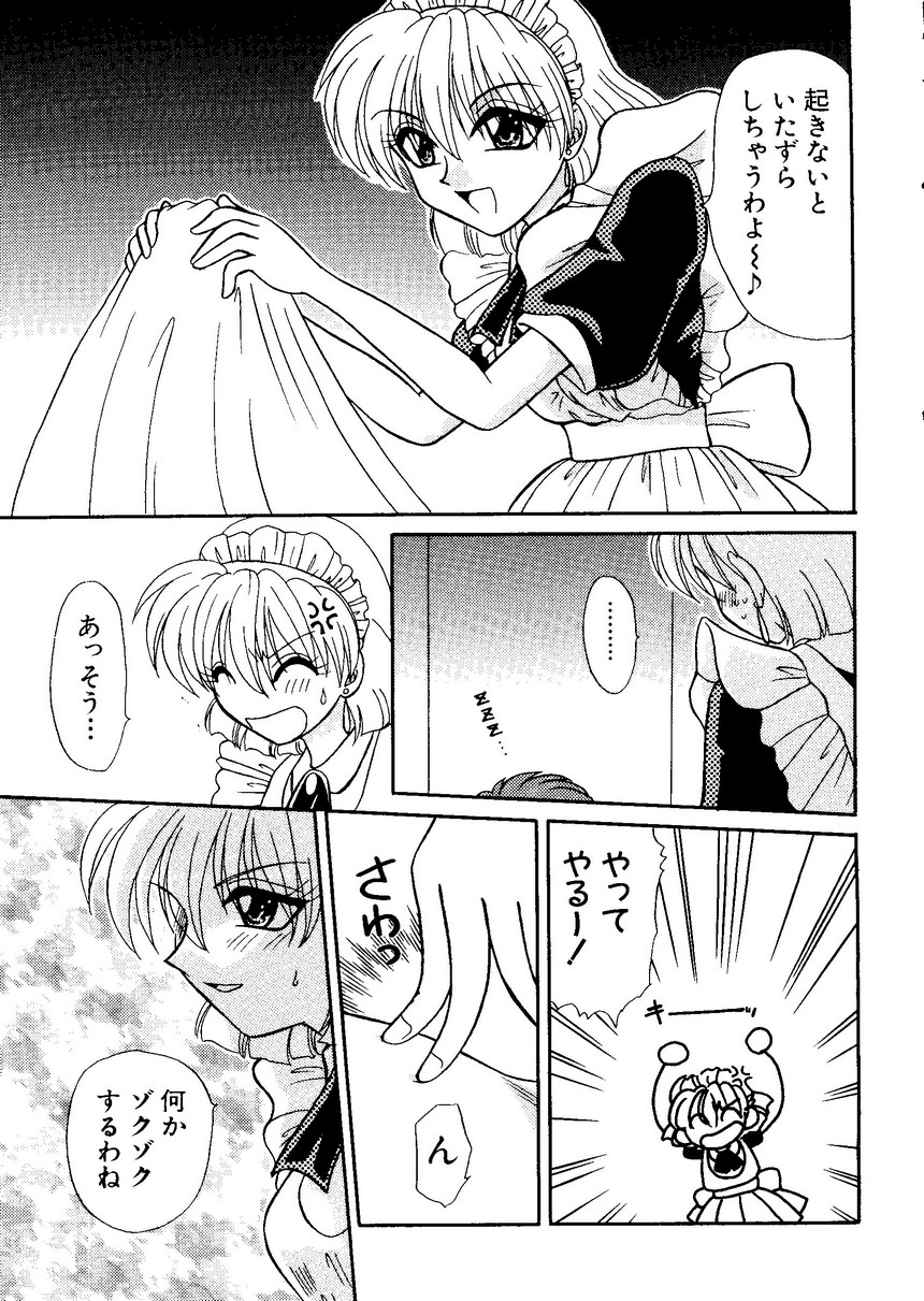 [アンソロジー] なるひなプラス1 (よろず)