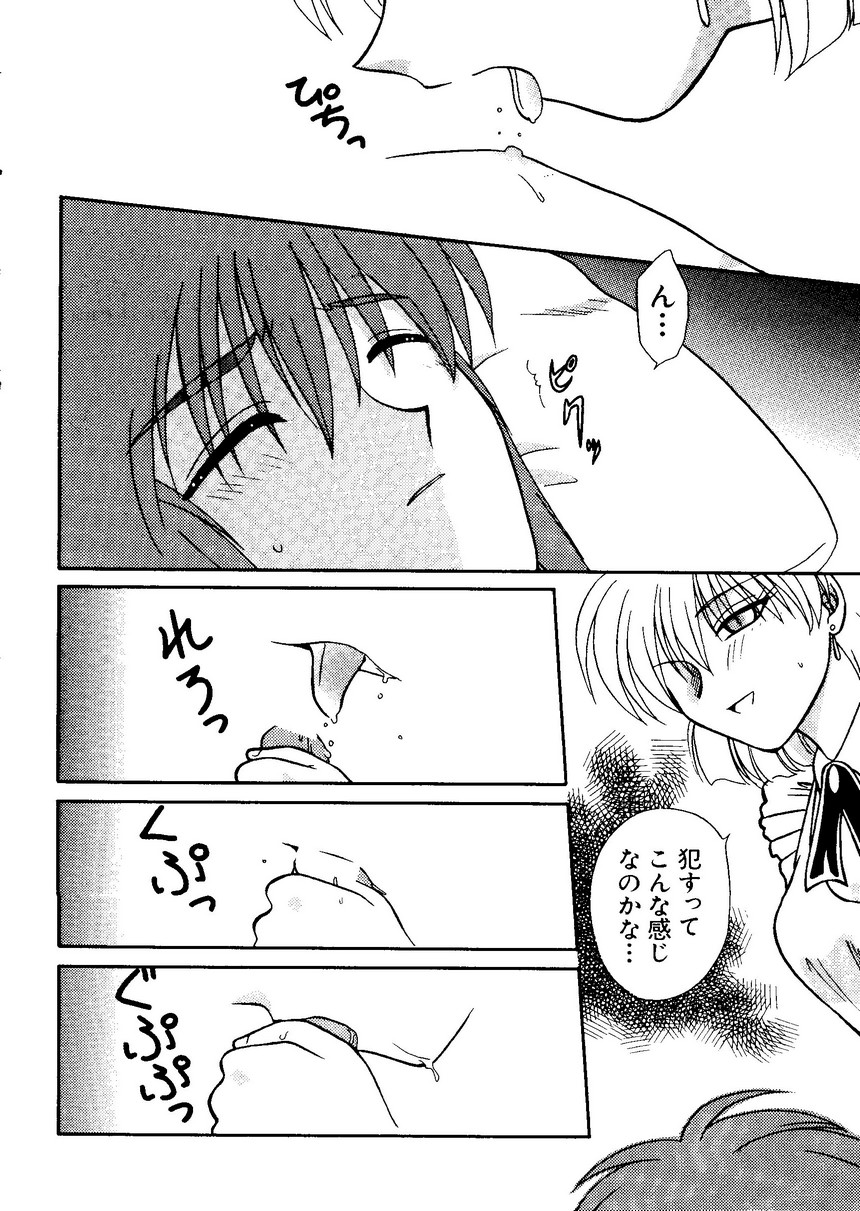 [アンソロジー] なるひなプラス1 (よろず)