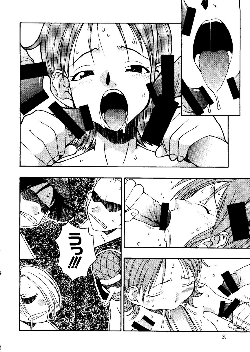 [アンソロジー] なるひなプラス1 (よろず)