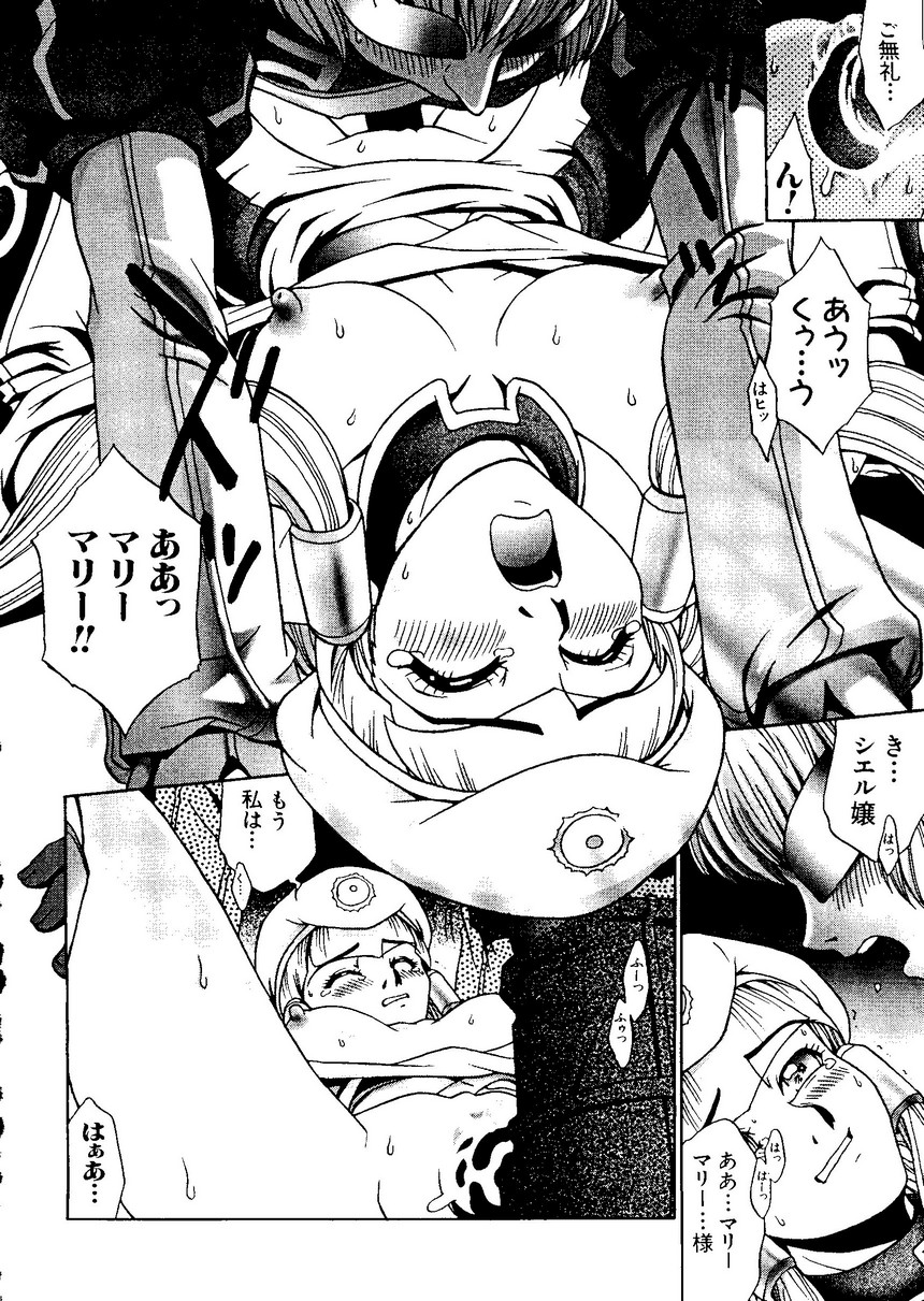 [アンソロジー] なるひなプラス1 (よろず)