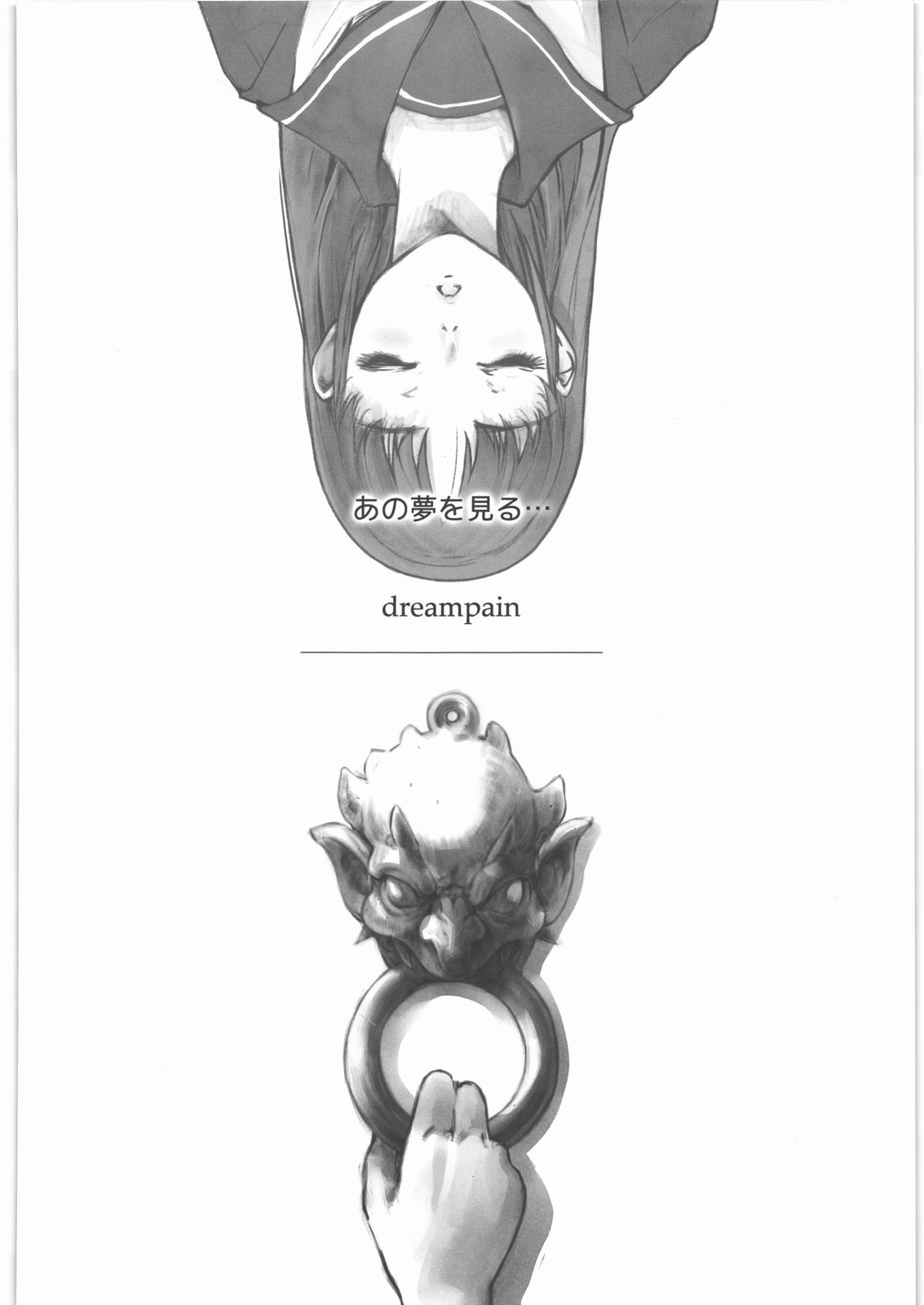 (C78) [甲冑娘 (西月力, 逢摩文七郎, 單気筒)] COFFIN MAKER III (ザ・キング・オブ・ファイターズ)