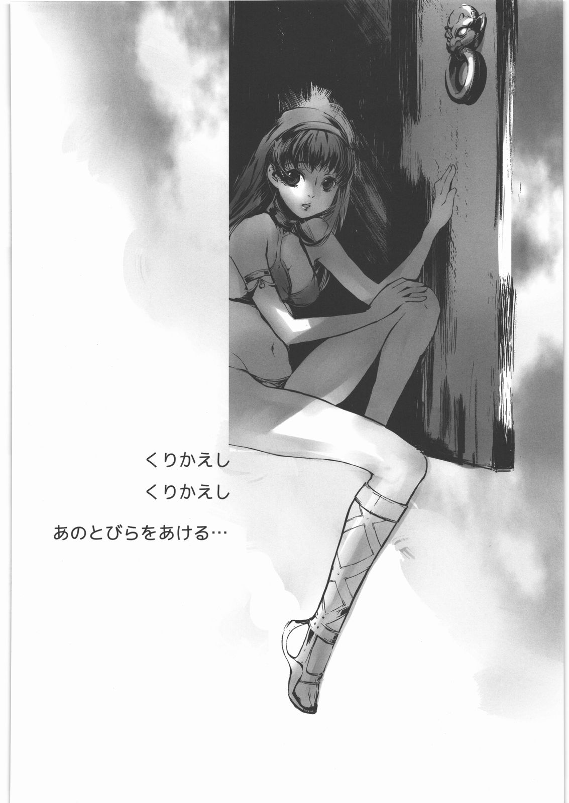 (C78) [甲冑娘 (西月力, 逢摩文七郎, 單気筒)] COFFIN MAKER III (ザ・キング・オブ・ファイターズ)