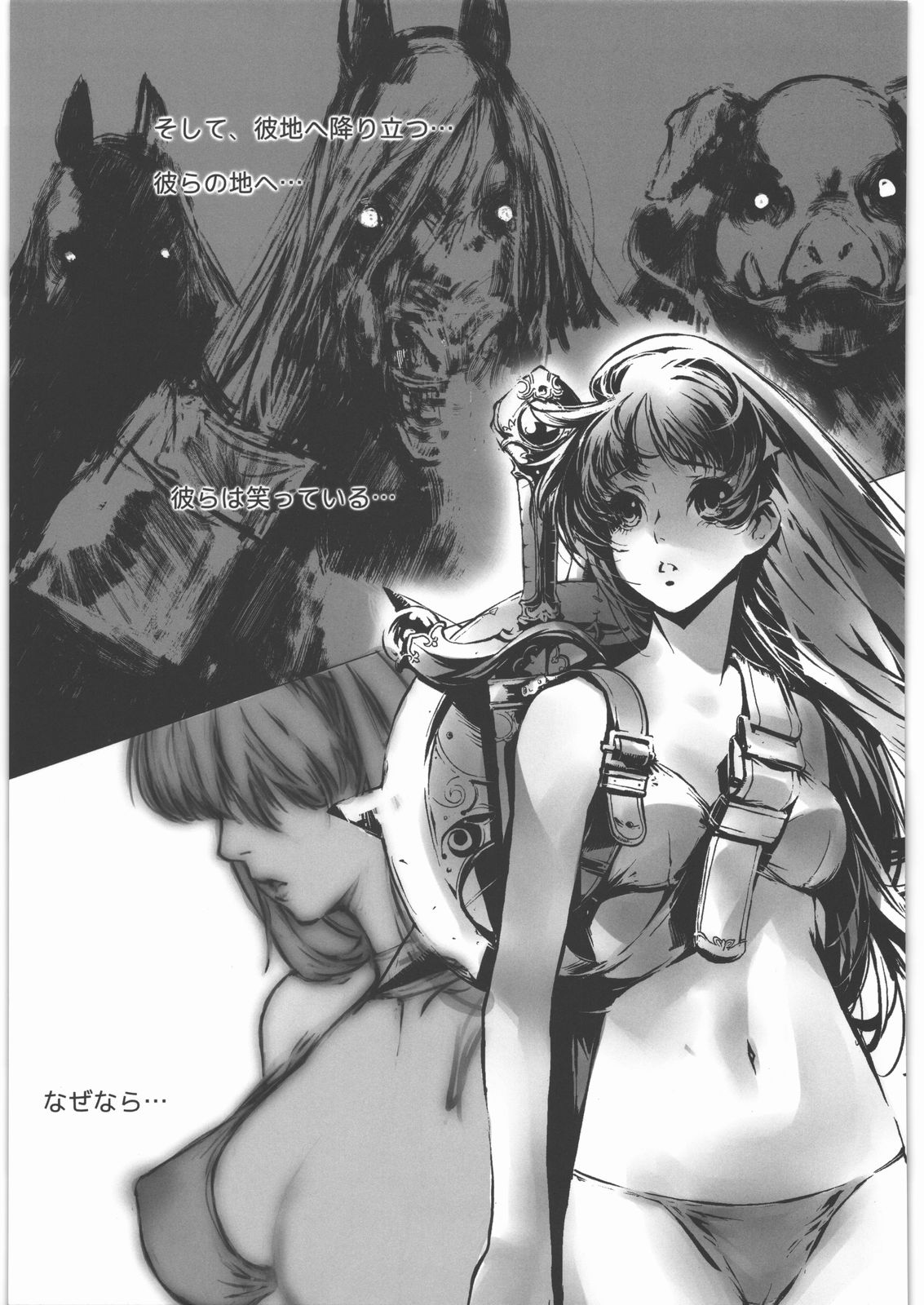 (C78) [甲冑娘 (西月力, 逢摩文七郎, 單気筒)] COFFIN MAKER III (ザ・キング・オブ・ファイターズ)