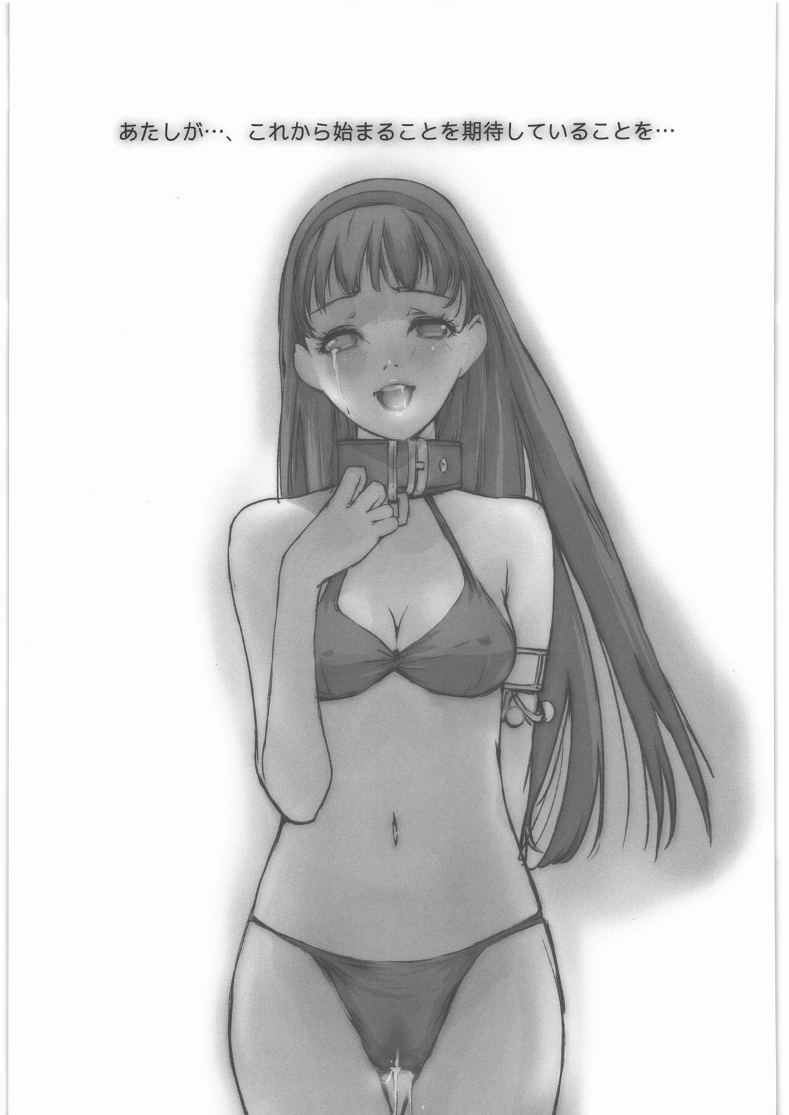 (C78) [甲冑娘 (西月力, 逢摩文七郎, 單気筒)] COFFIN MAKER III (ザ・キング・オブ・ファイターズ)