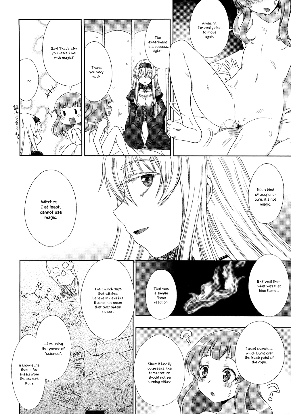 [chaccu]ヴァルプルギスのインムアイドアイリスch。 1 [英語] simhauu