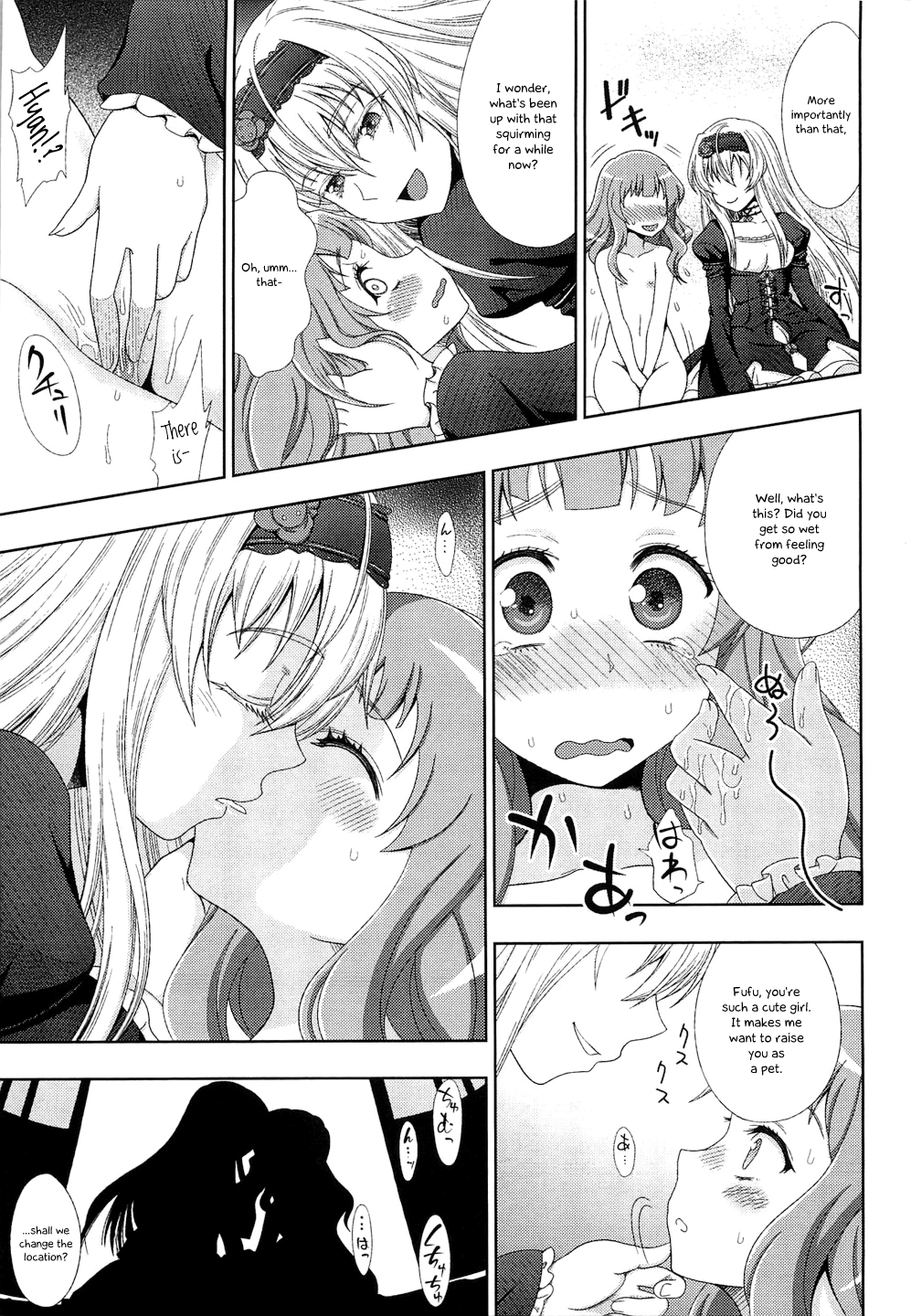 [chaccu]ヴァルプルギスのインムアイドアイリスch。 1 [英語] simhauu