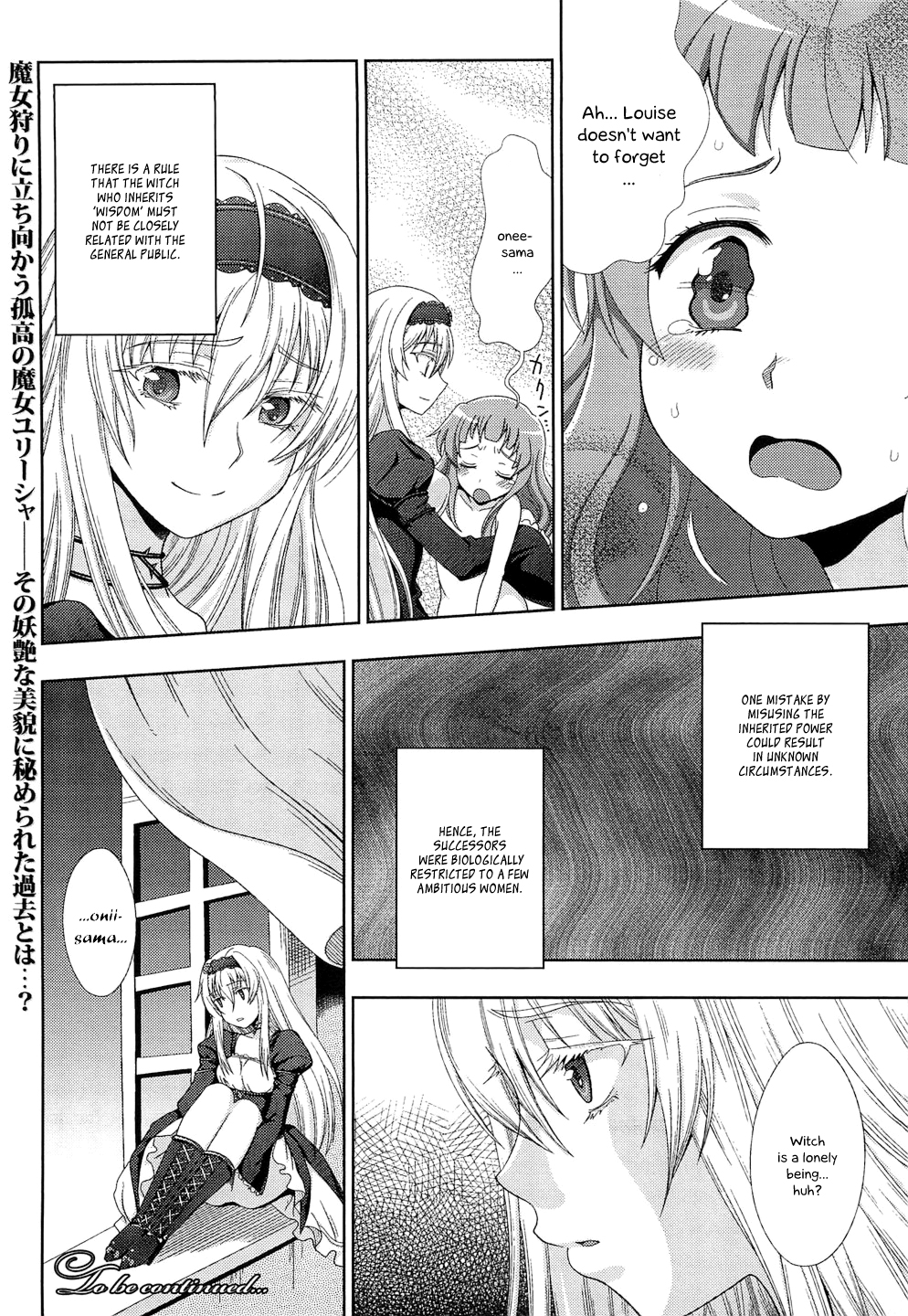 [chaccu]ヴァルプルギスのインムアイドアイリスch。 1 [英語] simhauu