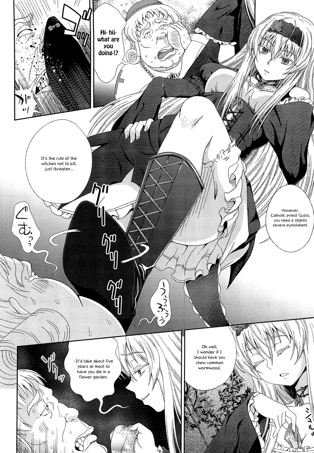 [chaccu]ヴァルプルギスのインムアイドアイリスch。 1 [英語] simhauu