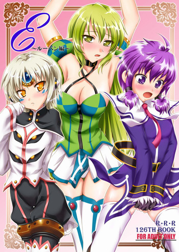 (COMIC1☆6) [RED RIBBON REVENGER (K-O, 魔公子 , たいれる)] E～ルーベン編～ (エルソード)