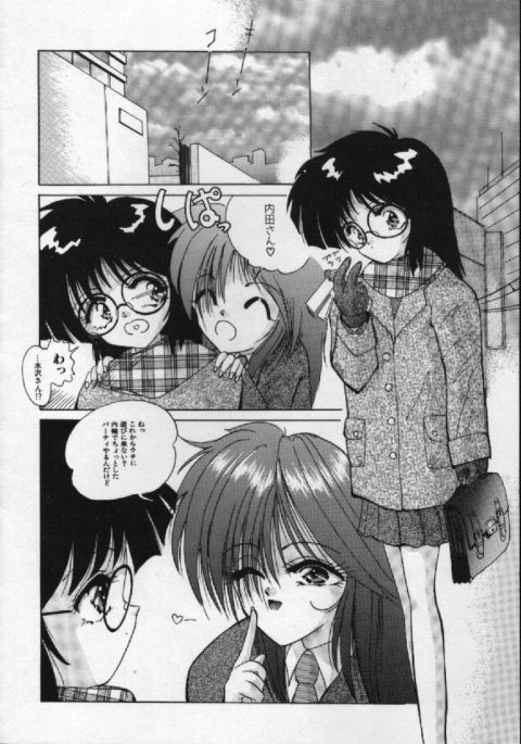 [葉月獅子丸] がんばれバニーちゃん