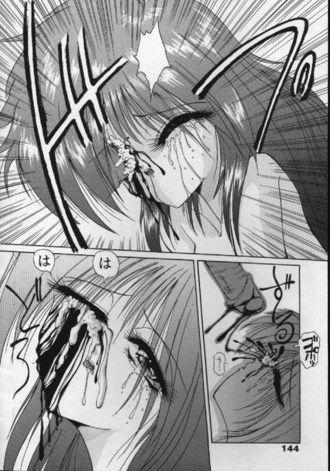 [葉月獅子丸] がんばれバニーちゃん