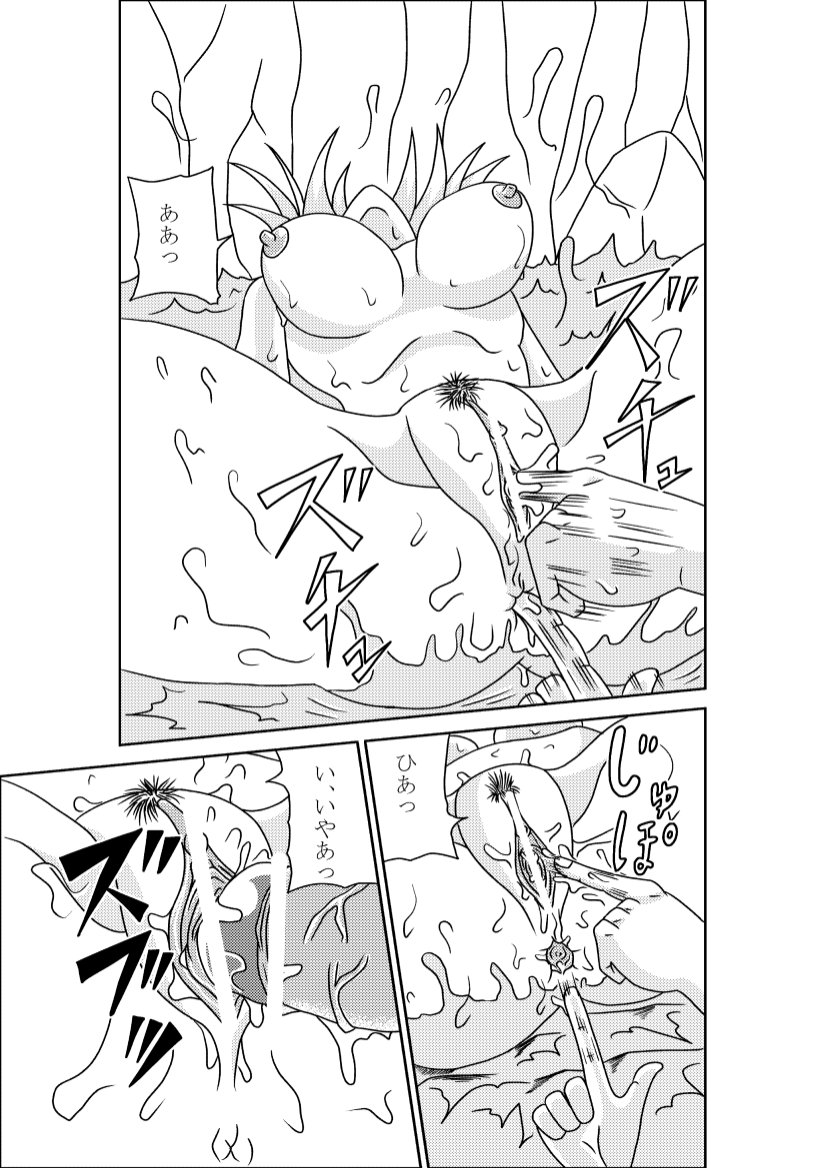 [ピラミッドハウス] 暴力とセックス (天上天下)