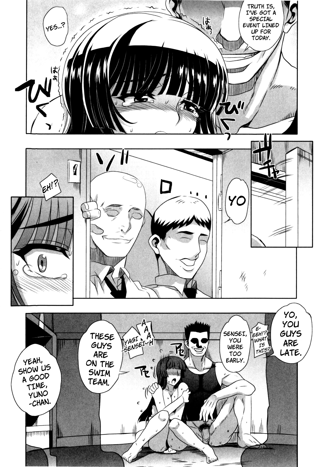 [夏庵] デレのちトラレ [英訳] [無修正]