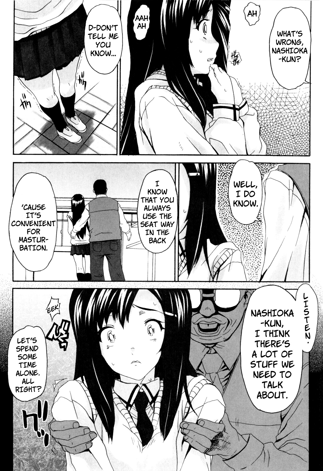 [夏庵] デレのちトラレ [英訳] [無修正]