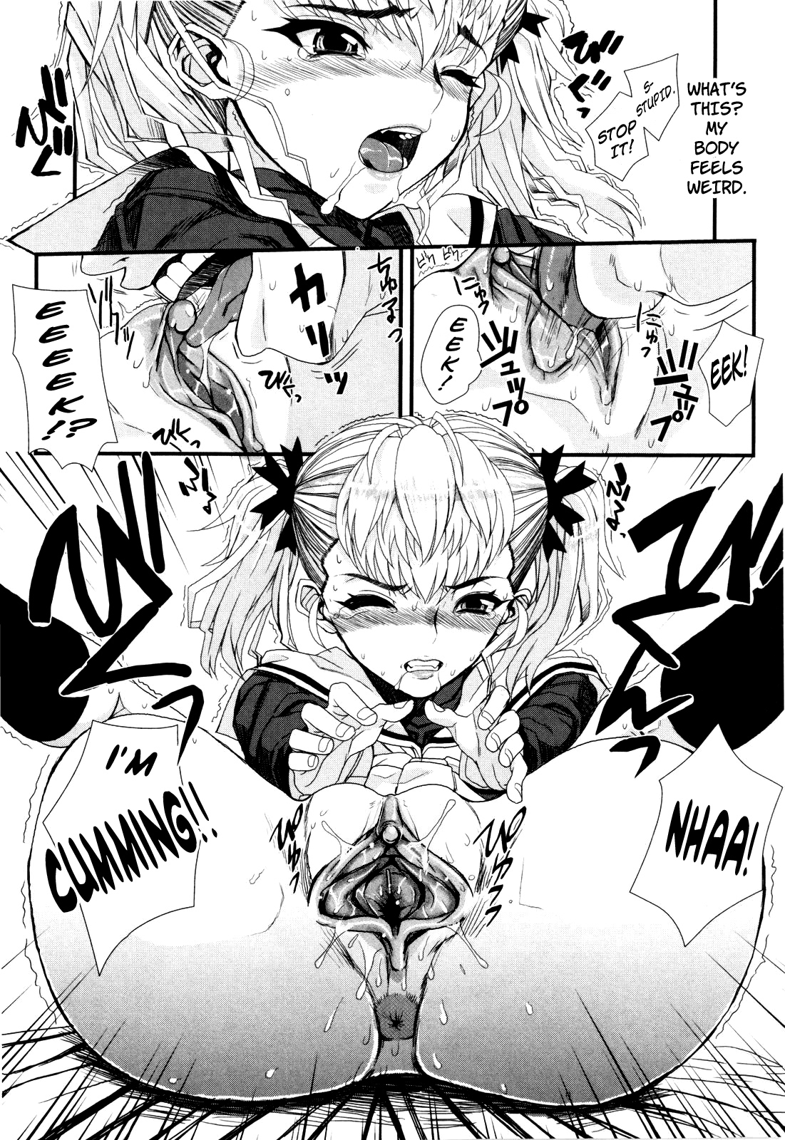 [夏庵] デレのちトラレ [英訳] [無修正]