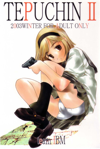 (C65) [Team IBM (PURUpyon西東)] TEPUCHIN II (ガンスリンガー・ガール & 宇宙のステルヴィア)