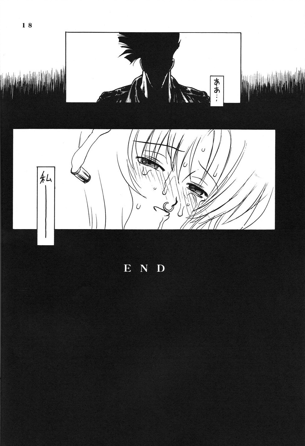 [愚者枢密院] アフタぬん (ああっ女神さまっ,ガンスミス キャッツ,スピリットオブワンダー)