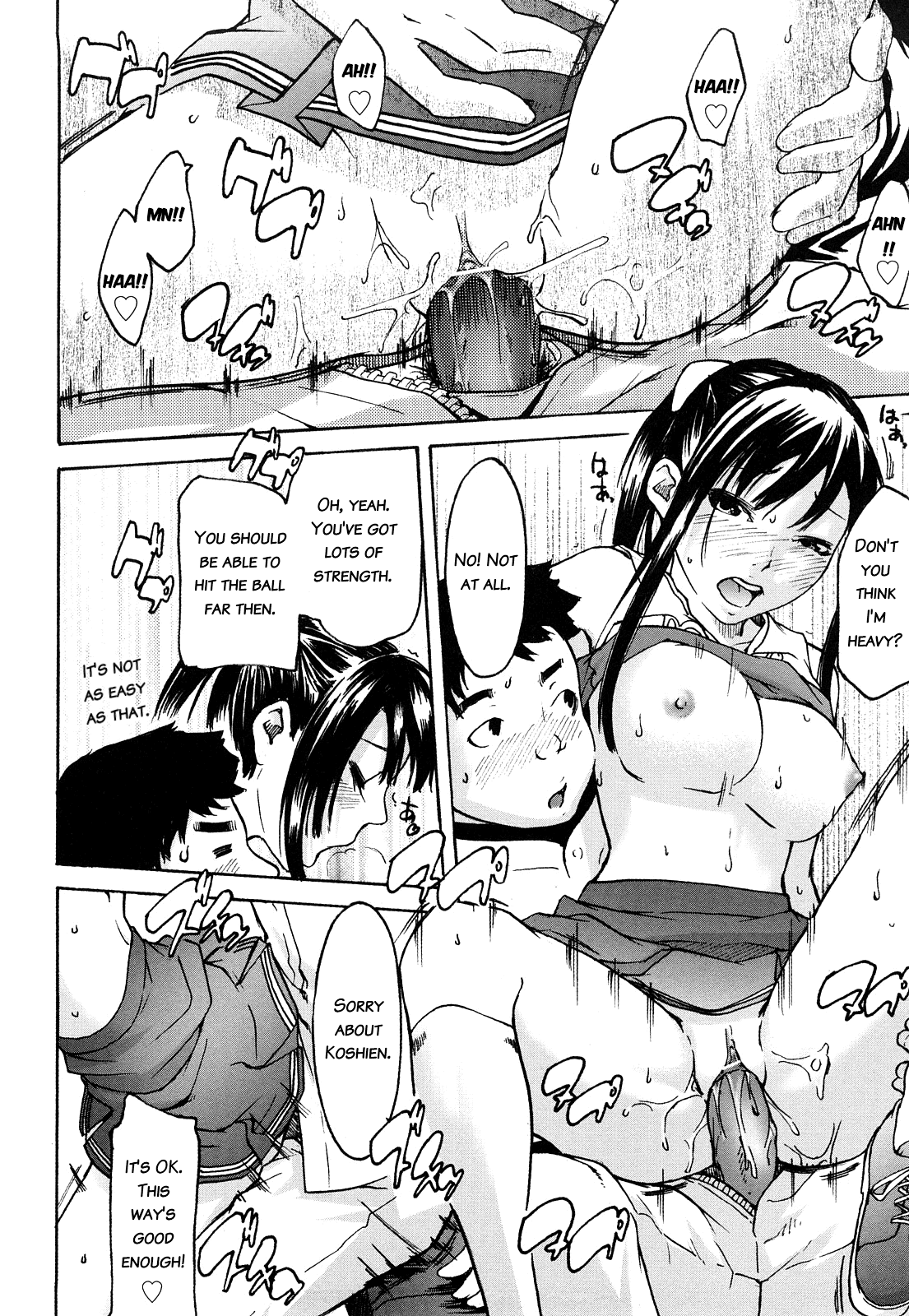 【ウベヨシキ】ね！あたまろ？ Ch。 1-4 [英語] [ただのひと]