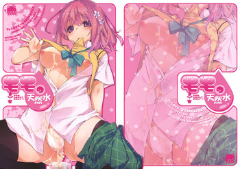 (C81) [モノ×クロ (ここのか)] モモの天然水 (ToLOVEる ダークネス) [英訳]