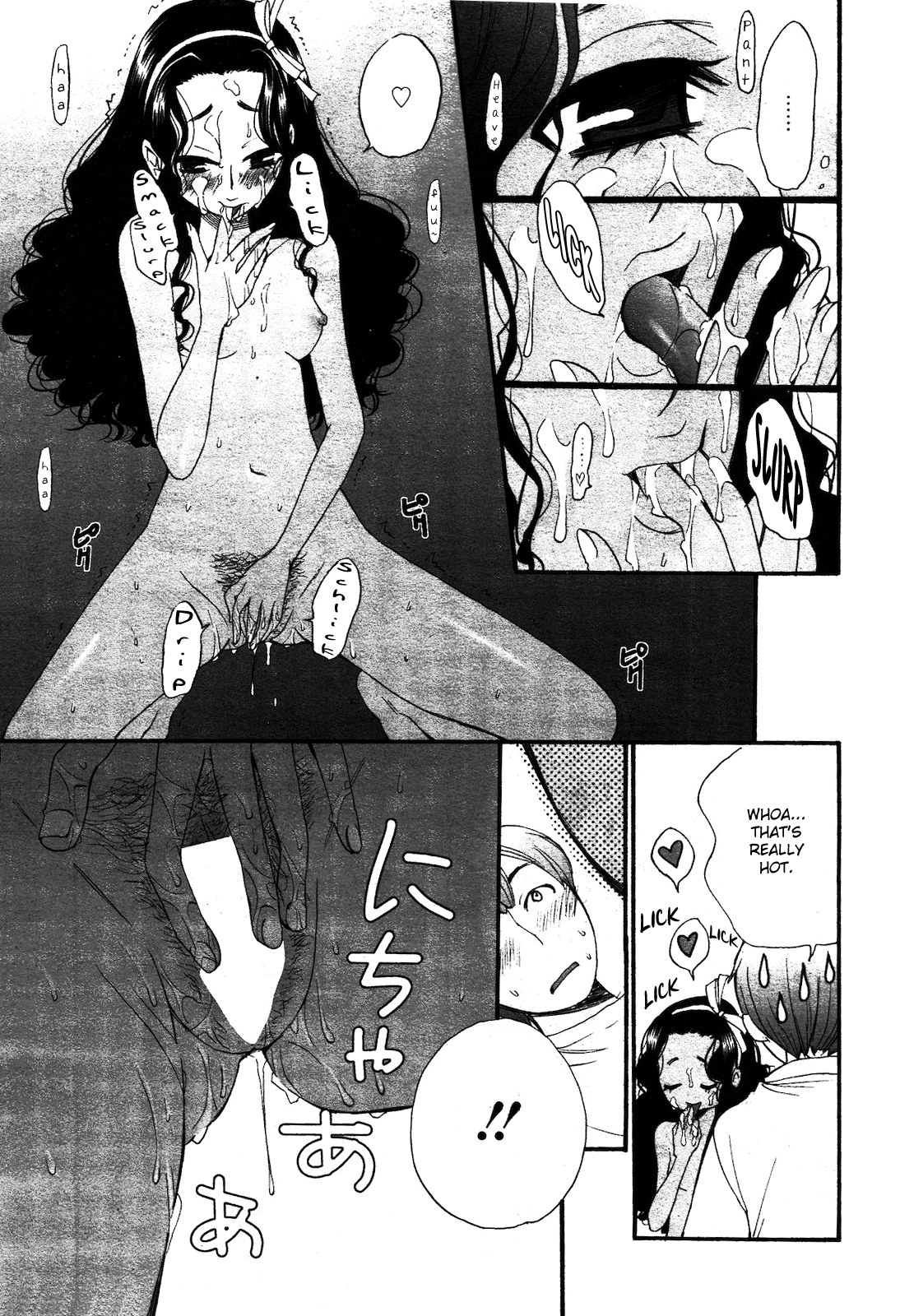 【後藤晃】カプチーノ1-2【英語】【チョコレート】