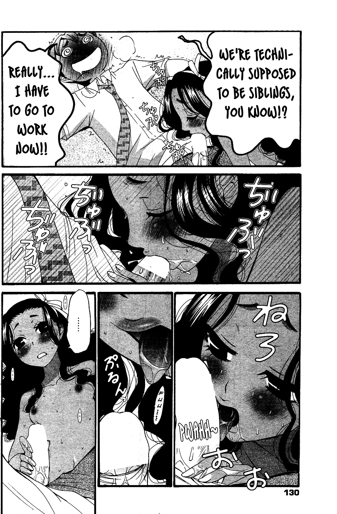 【後藤晃】カプチーノ1-2【英語】【チョコレート】