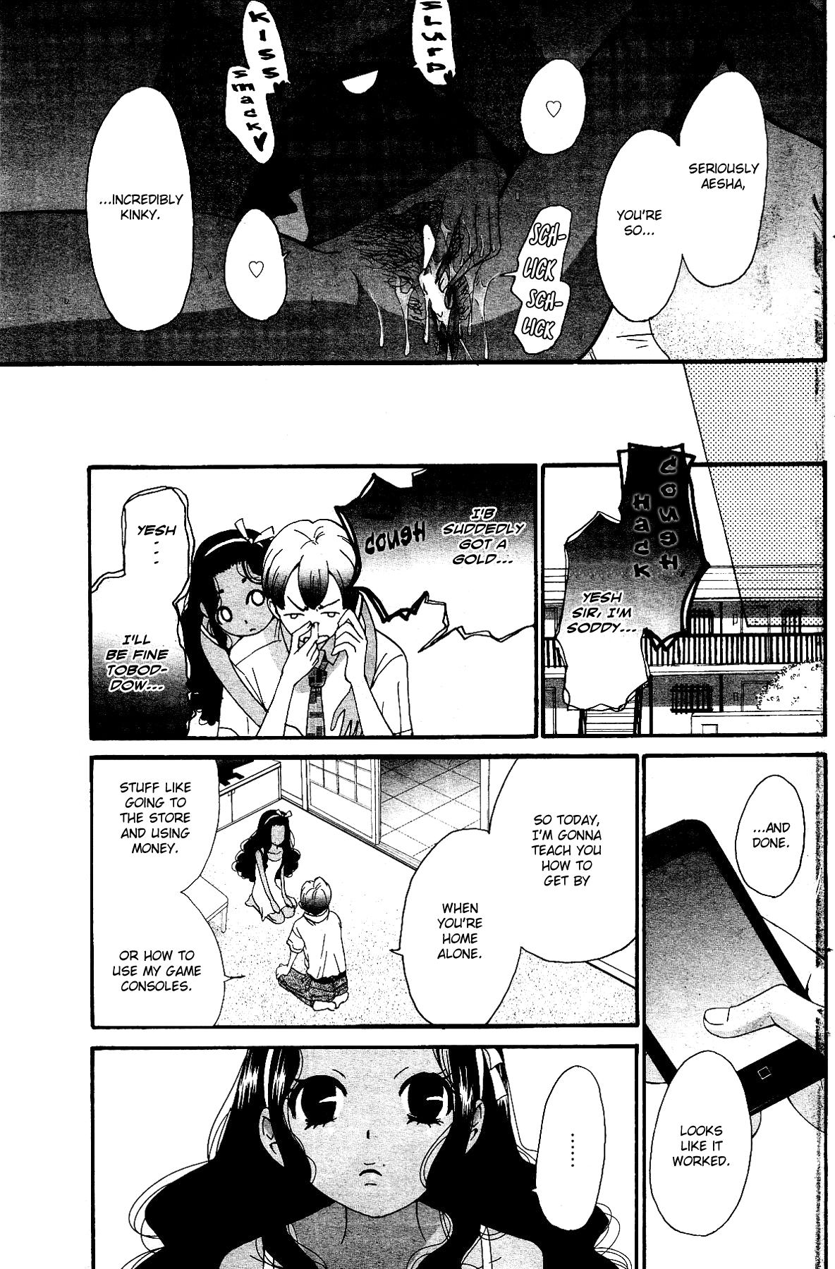 【後藤晃】カプチーノ1-2【英語】【チョコレート】