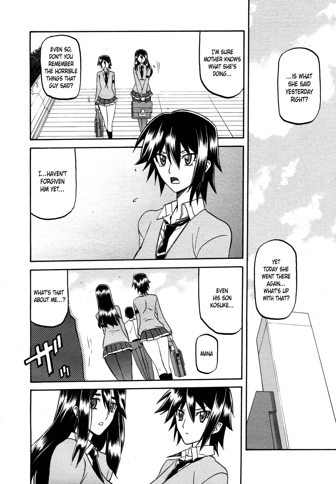 [山文京伝] maso-mess 第1話 (コミックメガミルク 2011年3月号 Vol.09) [英訳]