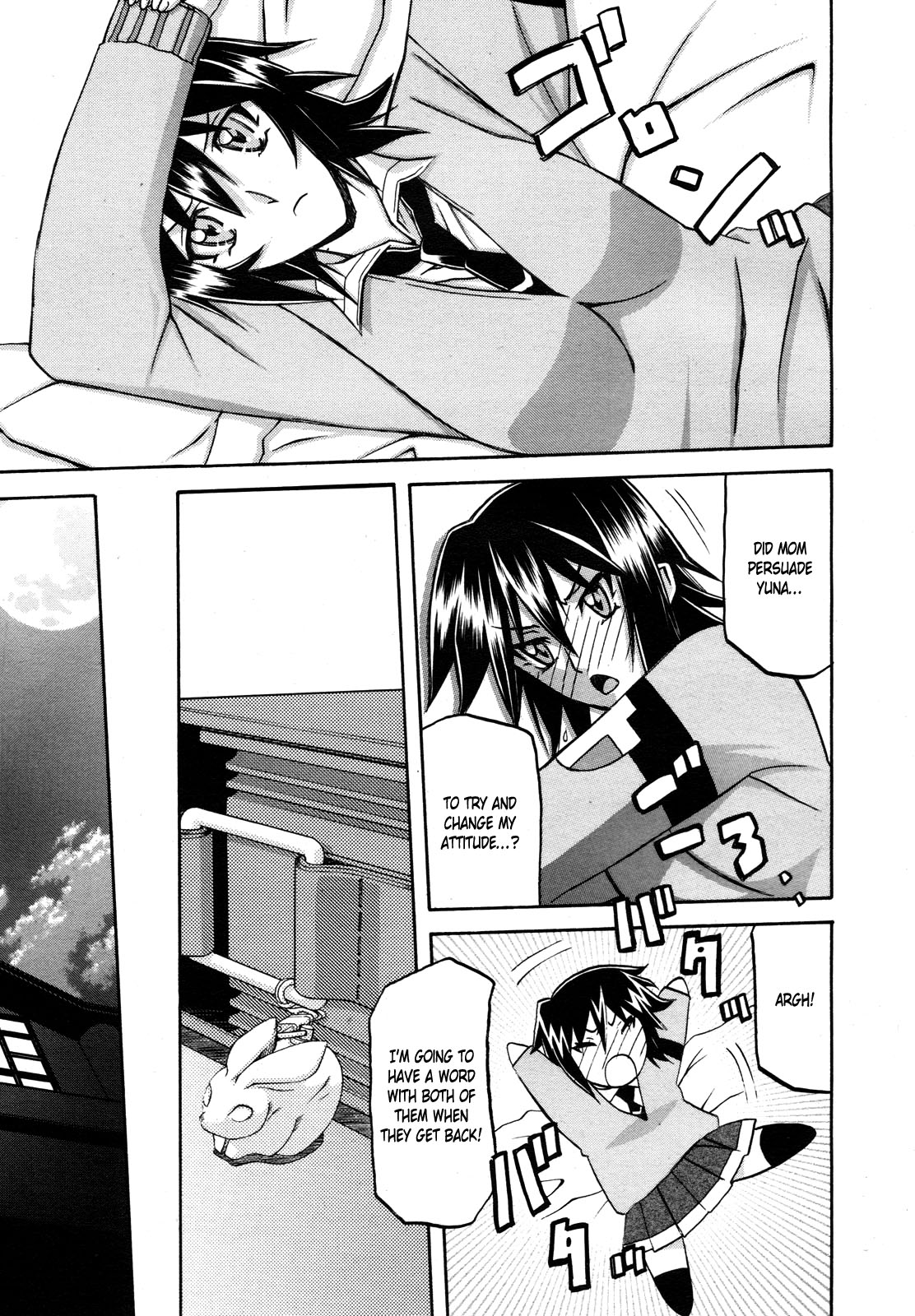 [山文京伝] maso-mess 第1話 (コミックメガミルク 2011年3月号 Vol.09) [英訳]