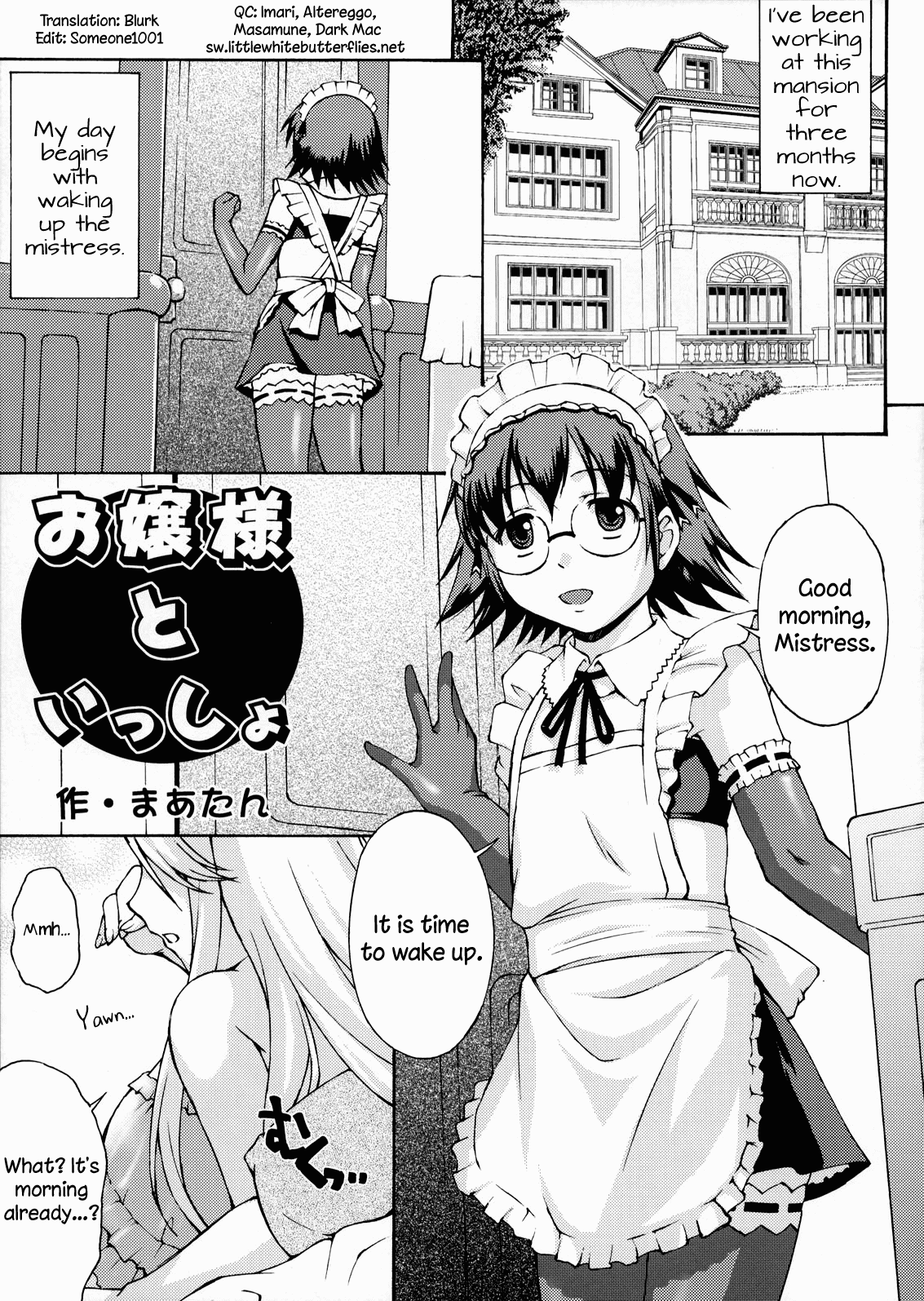 (C76) [なないろ工房 (まあたん)] 女装令嬢 [英訳]