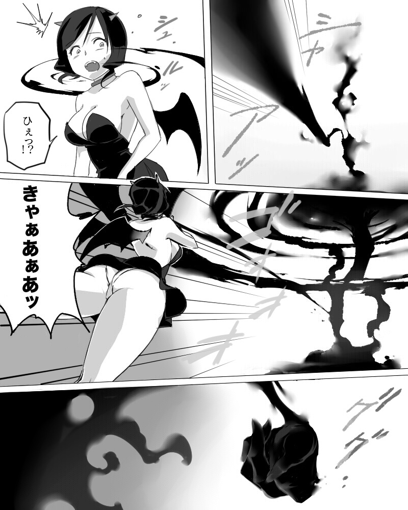 [鋼工房 (鋼丸剣ノ介)] ミスティは今日も殴られる [DL版]