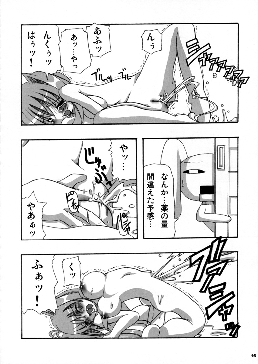 (C65) [A.W.P.] コミックマテリア桃桃