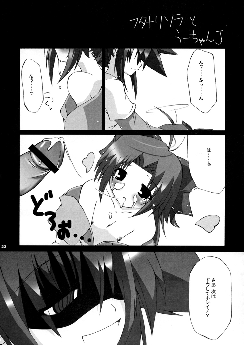 (C65) [A.W.P.] コミックマテリア桃桃