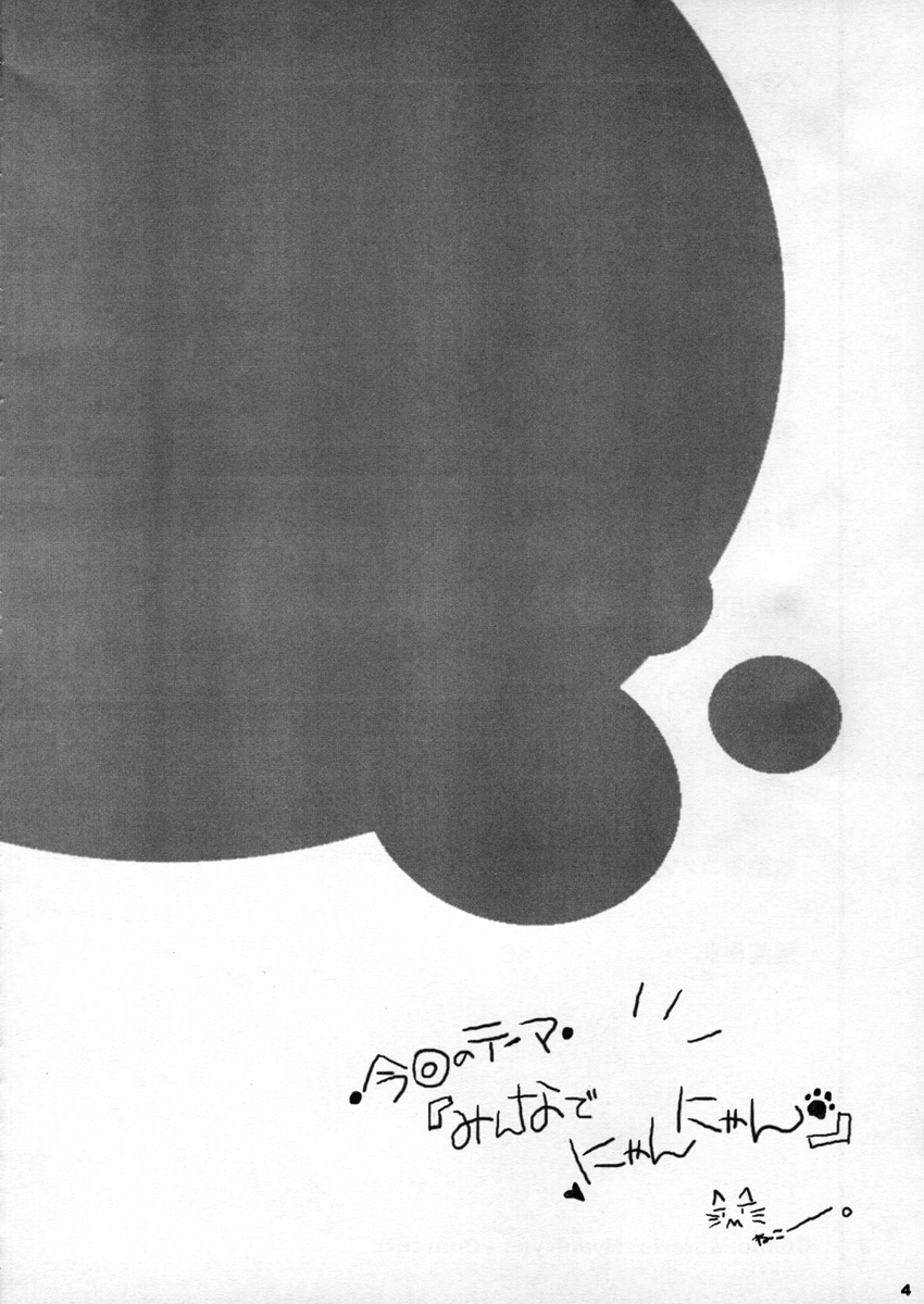 (C65) [A.W.P.] コミックマテリア桃桃