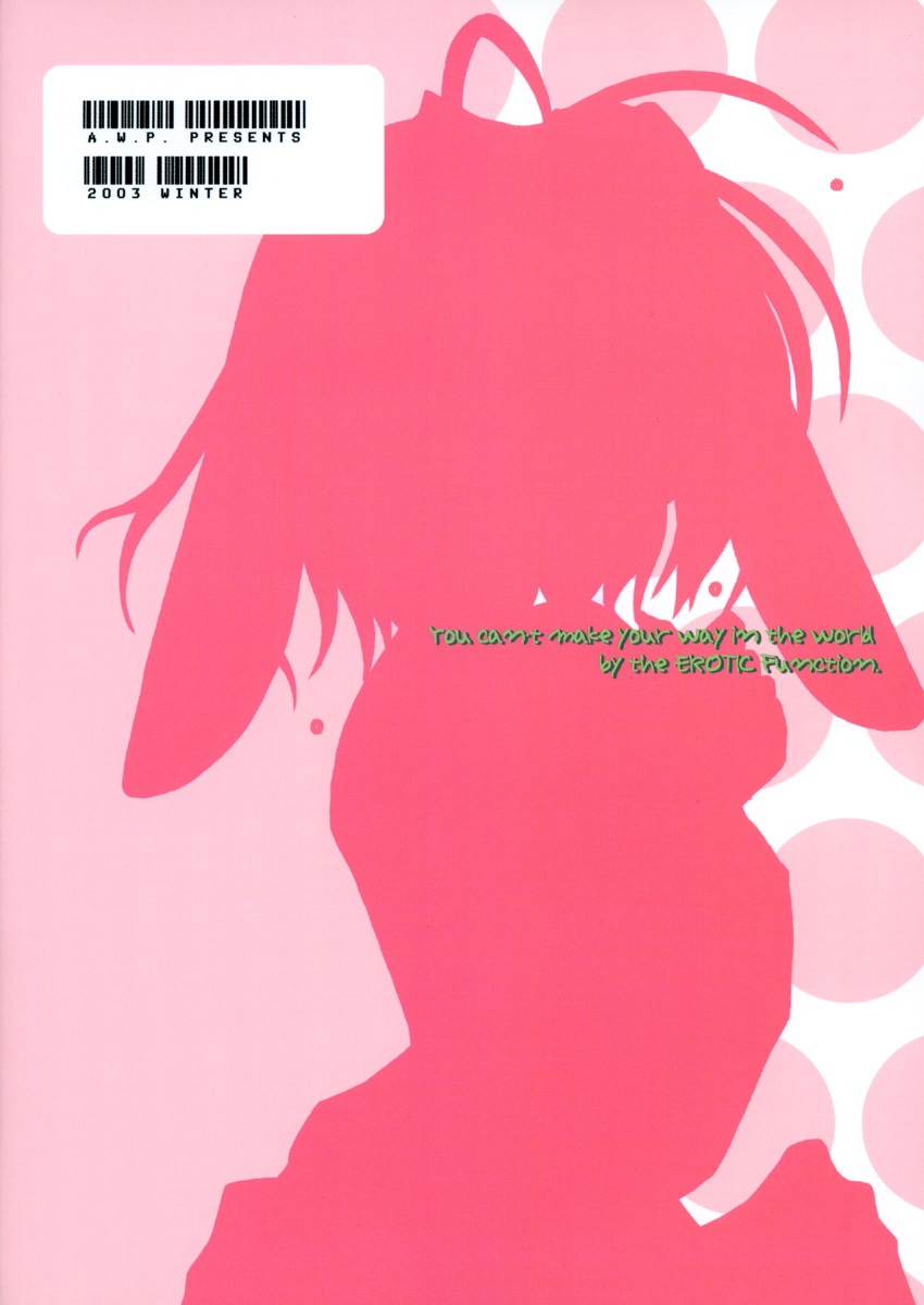 (C65) [A.W.P.] コミックマテリア桃桃