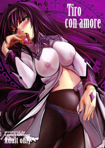 (ふたけっと 7) [瓦屋本舗 (瓦屋A太)] Tiro con amore (魔法少女まどか☆マギカ) [英訳]