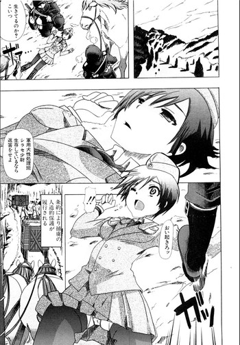 [チキコ (PLECO)] 獣姦☆インダストリー (BUSTER COMIC 2011年11月号)