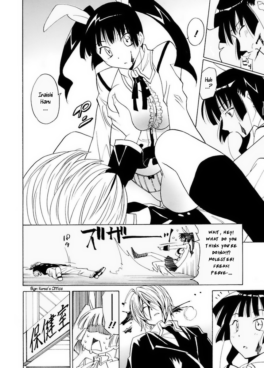 [音乃夏] 堕天使の放課後-ANGEL YARD- (第1-2話) [英訳]