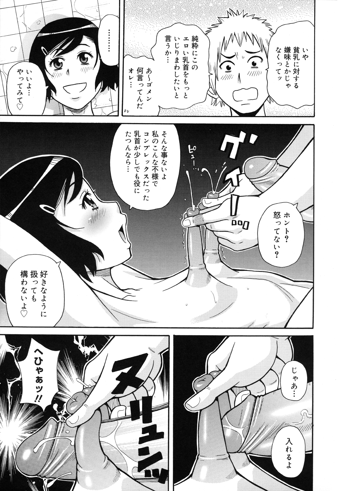 [ジョン・K・ペー太 ] もんぜつ系！