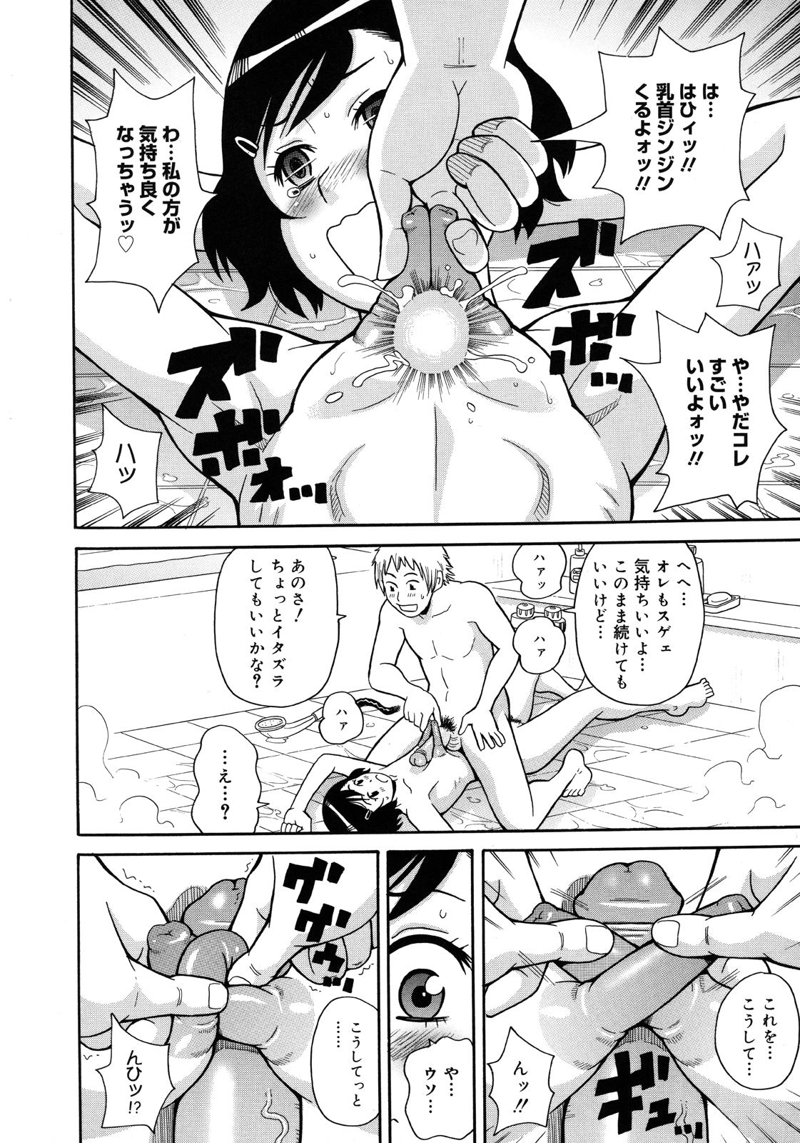 [ジョン・K・ペー太 ] もんぜつ系！