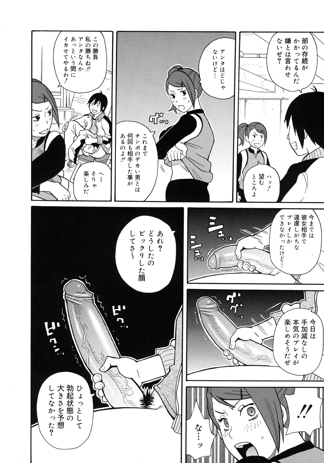 [ジョン・K・ペー太 ] もんぜつ系！