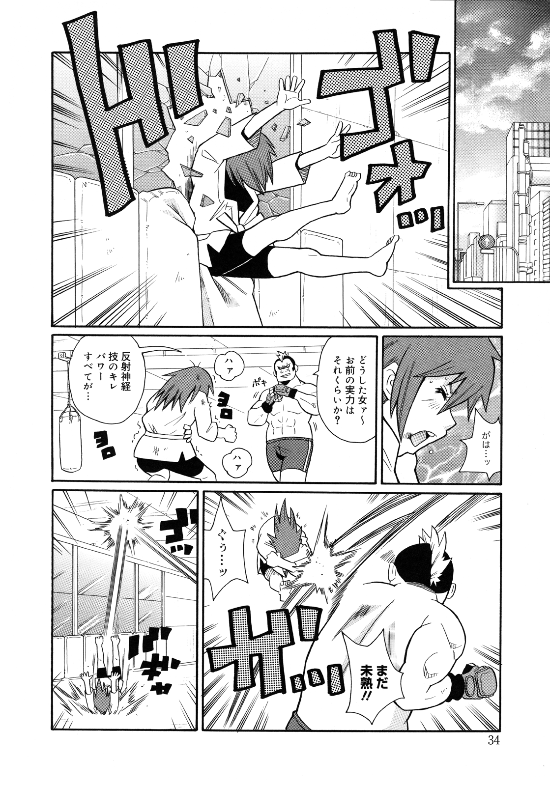 [ジョン・K・ペー太 ] もんぜつ系！